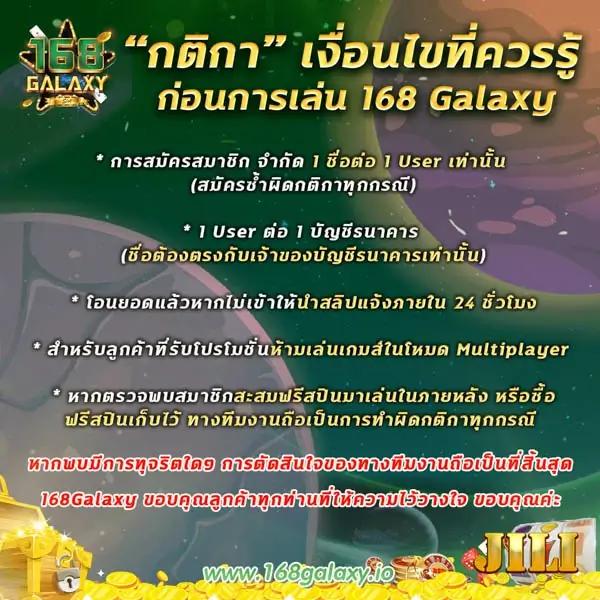 บ้านบอลไทย คาสิโนสุดฮิต แจกเครดิตฟรี ฝากถอนออโต้ 24 ชม