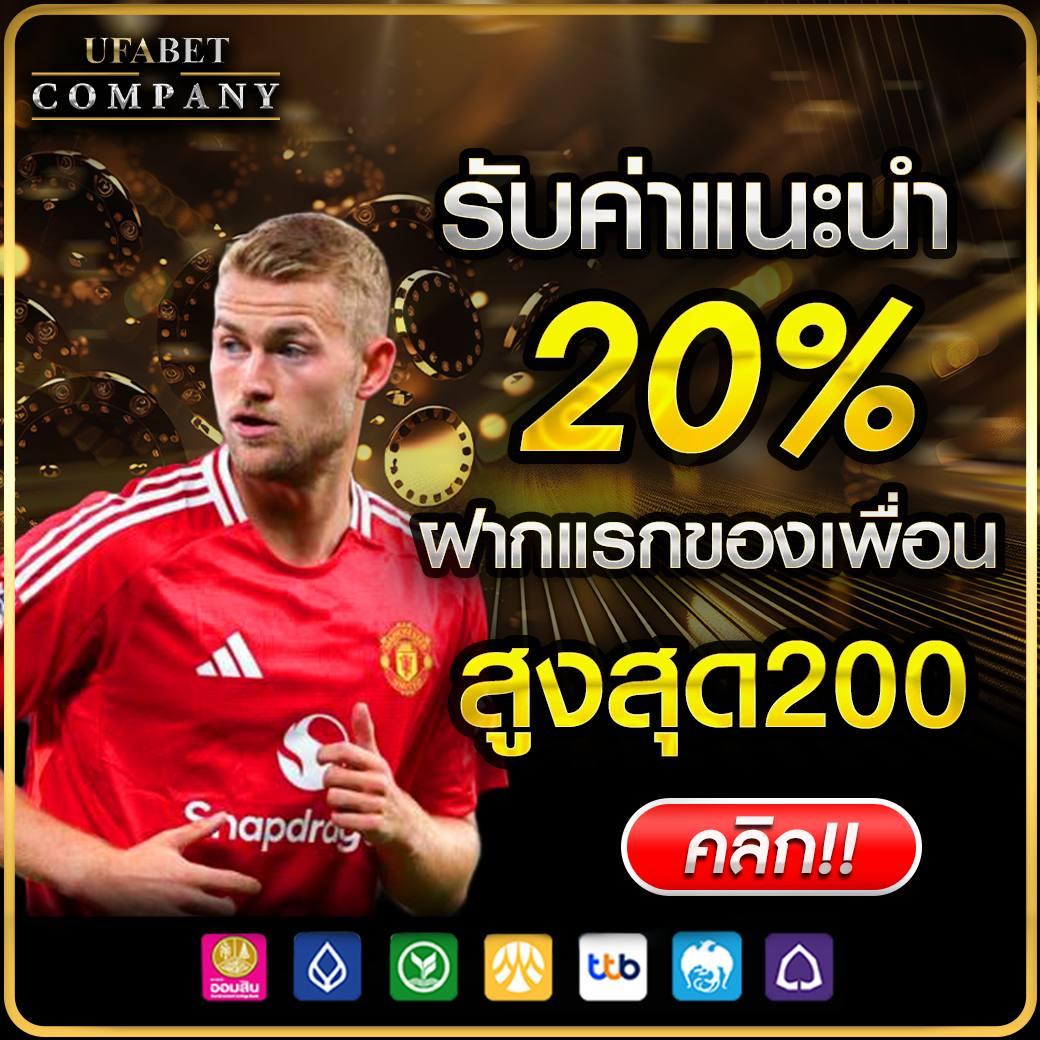 บ้านบอลไทยสด คาสิโนเว็บหลัก บาคาร่า สล็อต แทงบอลออนไลน์ ตลอด 24 ชม