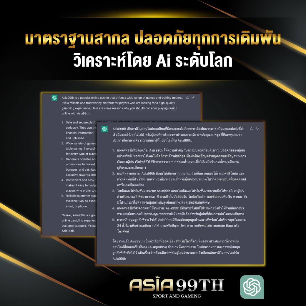 บ้านผมบอล คาสิโนออนไลน์อันดับ1 ครบทุกความสนุกสนานในการเดิมพัน