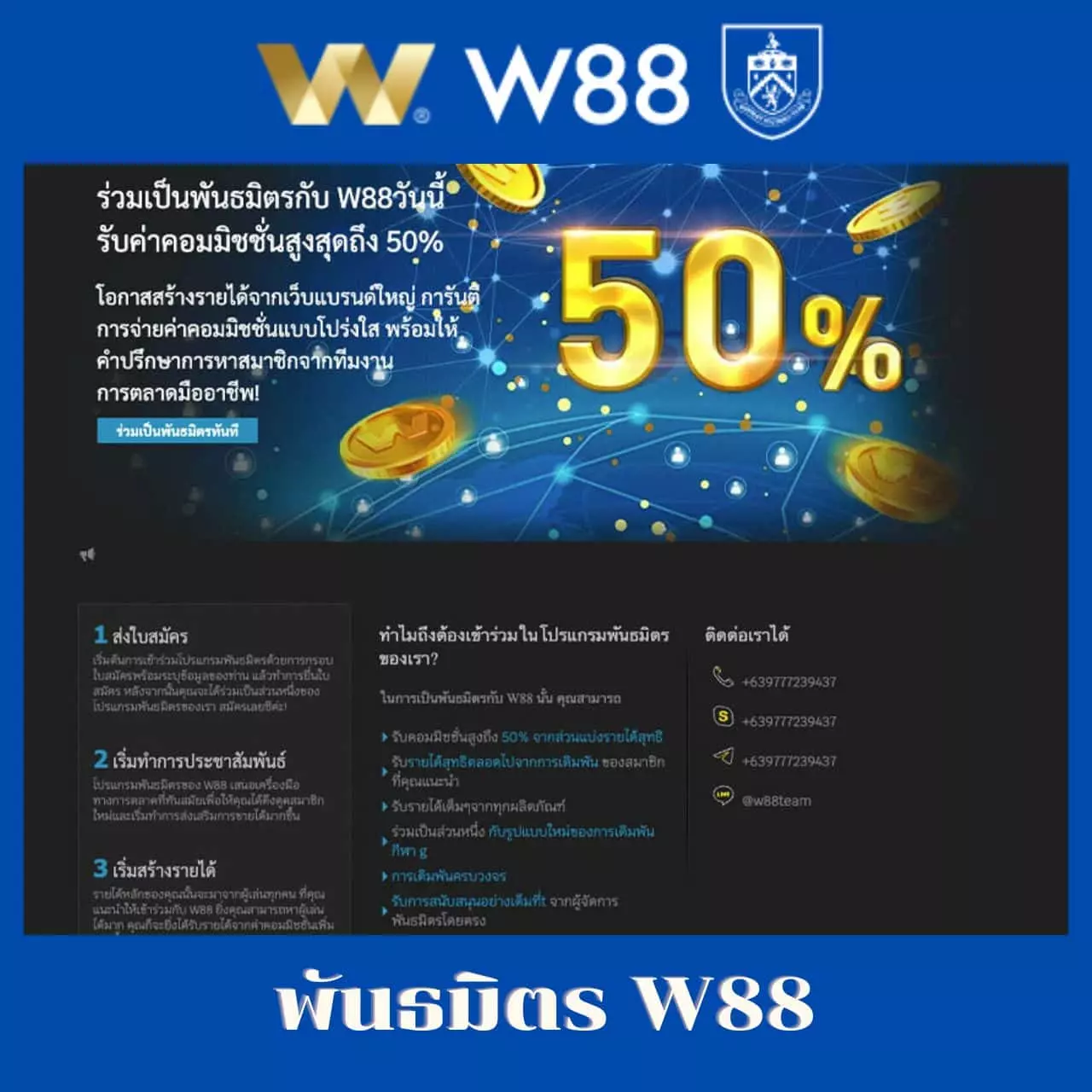 บ้านผล คาสิโนออนไลน์อันดับหนึ่ง พร้อมโปรโมชั่นสุดคุ้มทุกวัน
