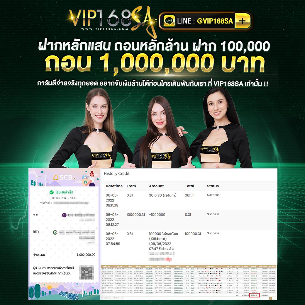 บ้านผล บอล ค่าสิโนออนไลน์ครบวงจร มั่นคงที่สุดในไทย