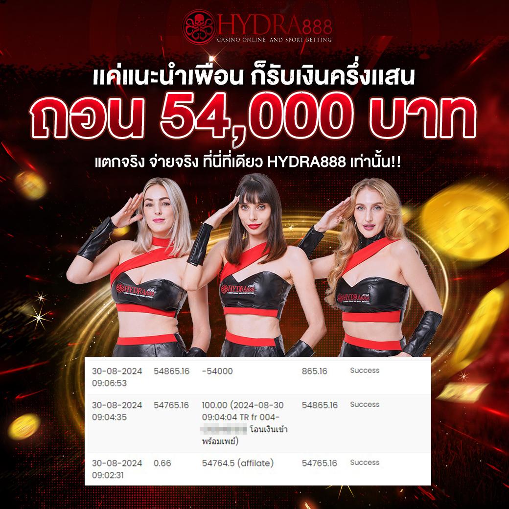บ้านผลบอล5 เว็บเดิมพันกีฬาและคาสิโนอัปเดตผลแม่นยำที่สุด