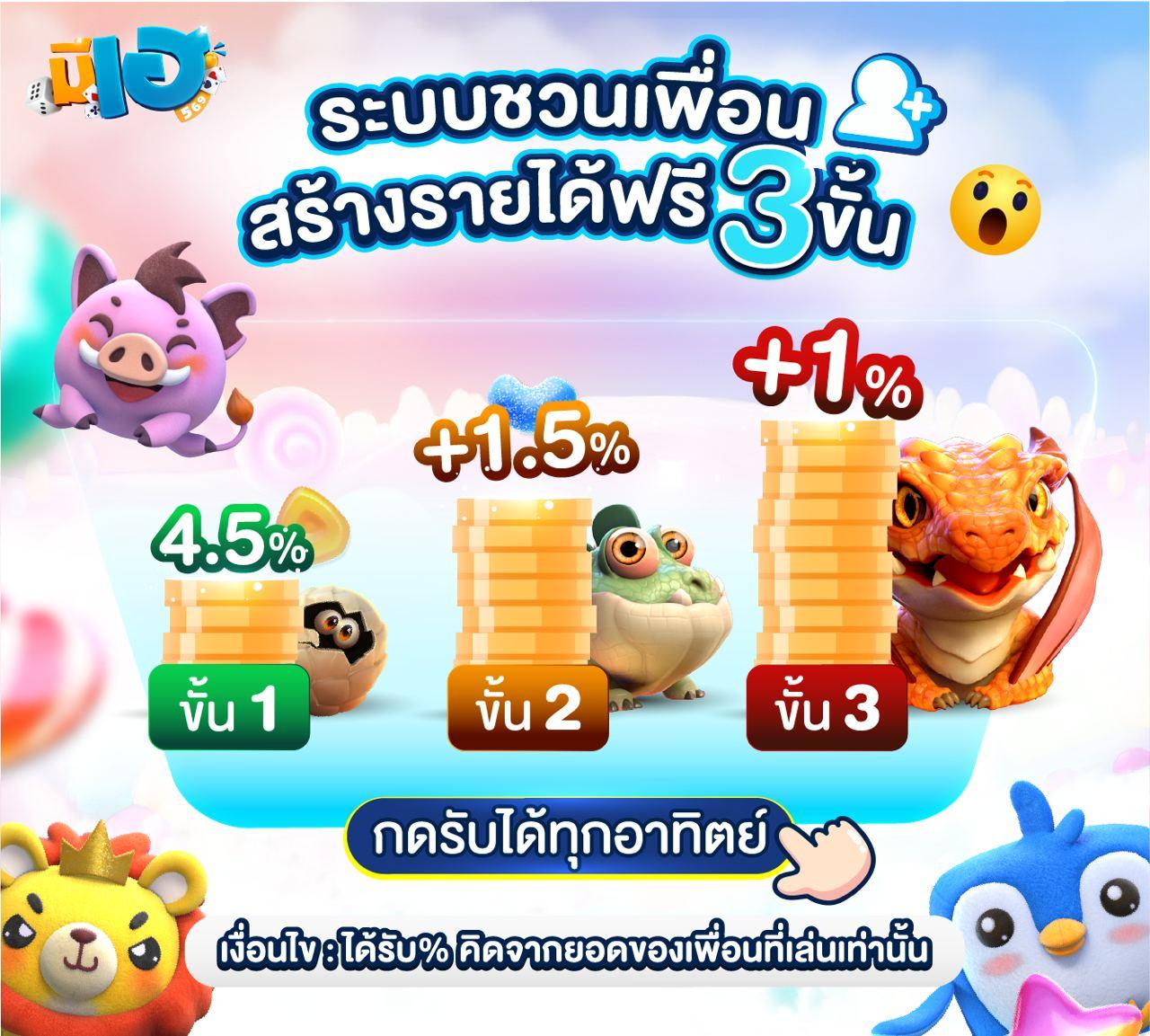 บ้านผลบอล8888พร้อมราคา ตรวจสอบแนวทางแทงบอลออนไลน์ล่าสุด