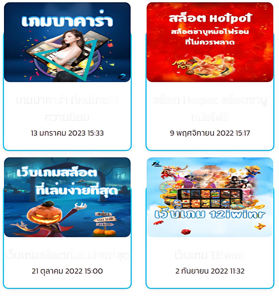 บ้านผลบอล 888 สด บอลทุกลีก พร้อมราคาล่าสุดได้ที่นี่