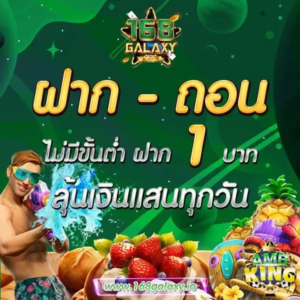 บ้านผลบอล 888 สด แทงบอลออนไลน์ครบทุกแมตช์ออนไลน์อันดับหนึ่ง