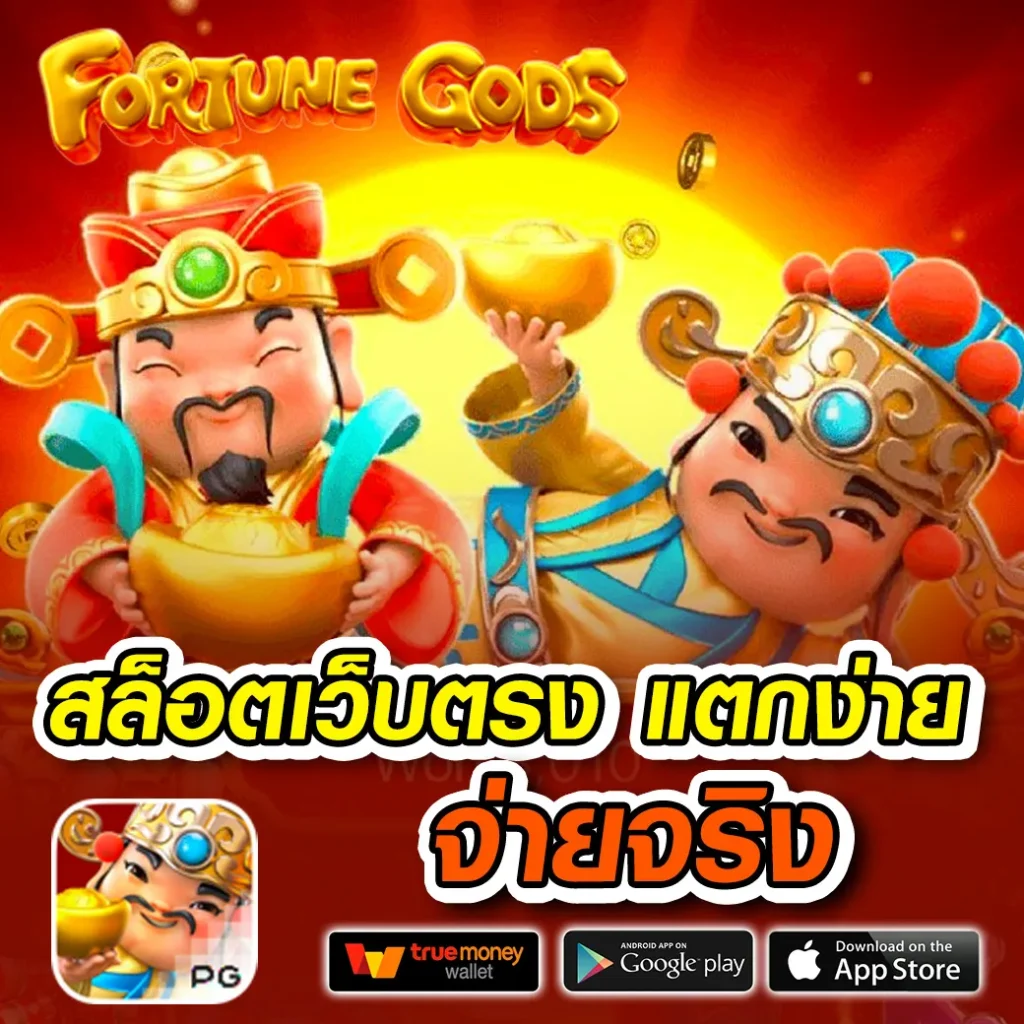 บ้านผลบอล คาสิโนออนไลน์อันดับหนึ่ง มั่นใจได้มากที่สุดในไทย
