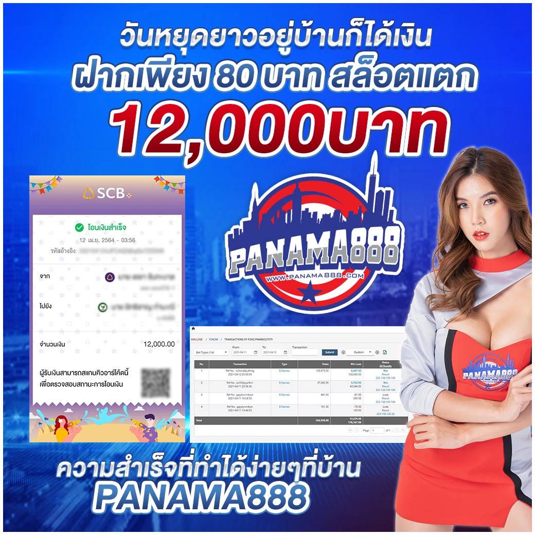 บ้านผลบอล ผลบอลสด อัปเดตสด ครบทุกลีกในไทยและต่างประเทศ