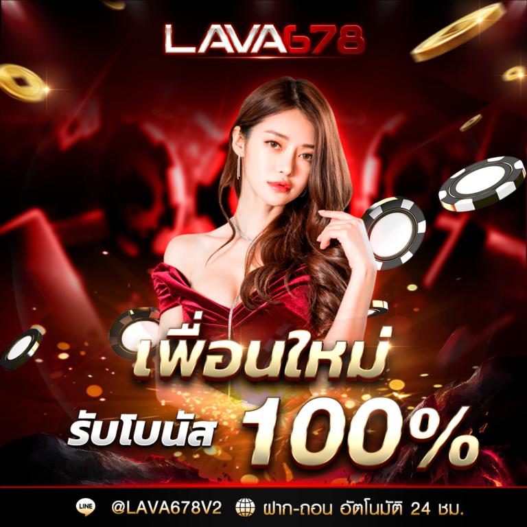 บ้านผลบอล วัน นี้ วิเคราะห์ผลบอล สตรีมสด ล่าสุด