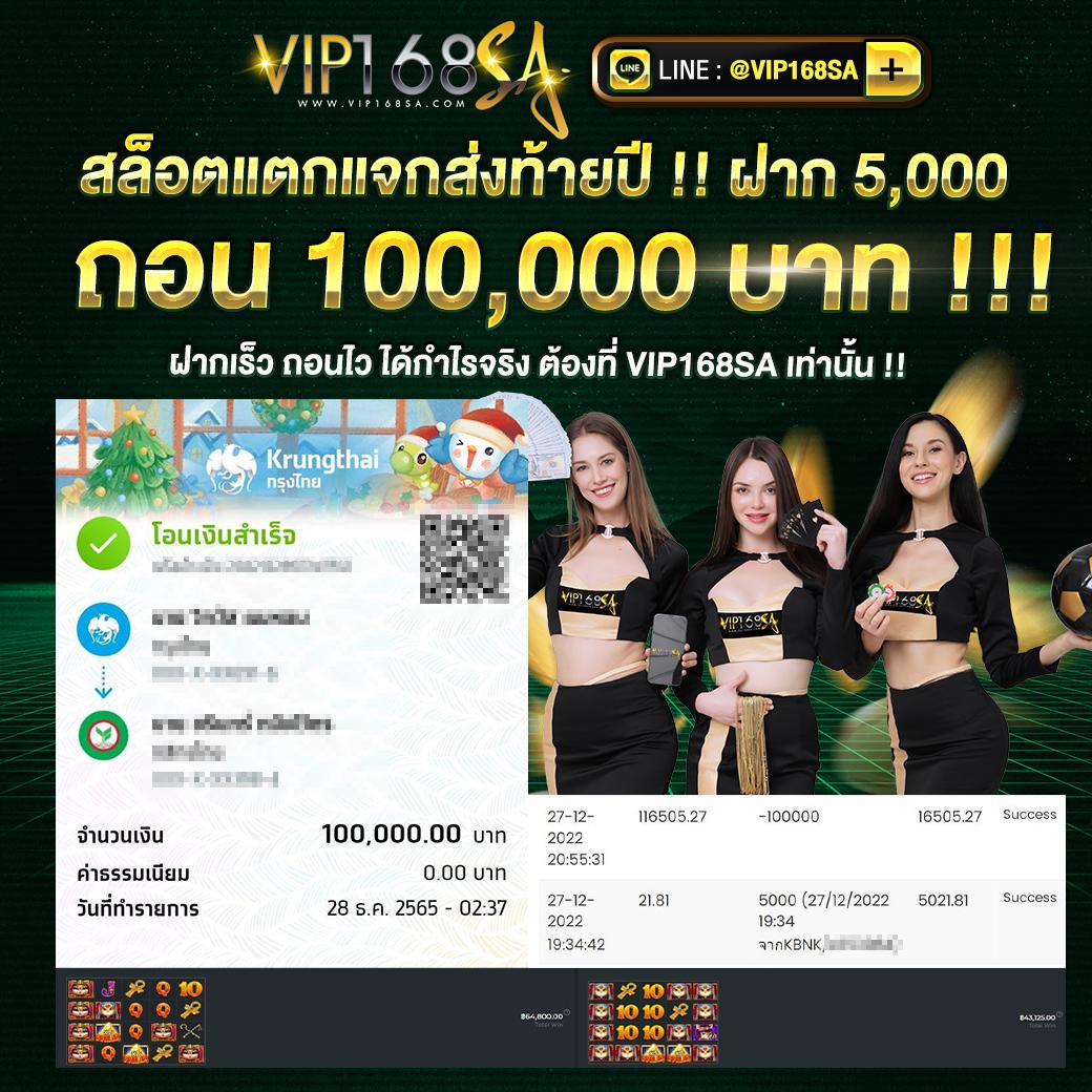 บ้านผลบอล เว็บคาสิโนอันดับหนึ่ง เดิมพันง่าย จ่ายจริง 2024