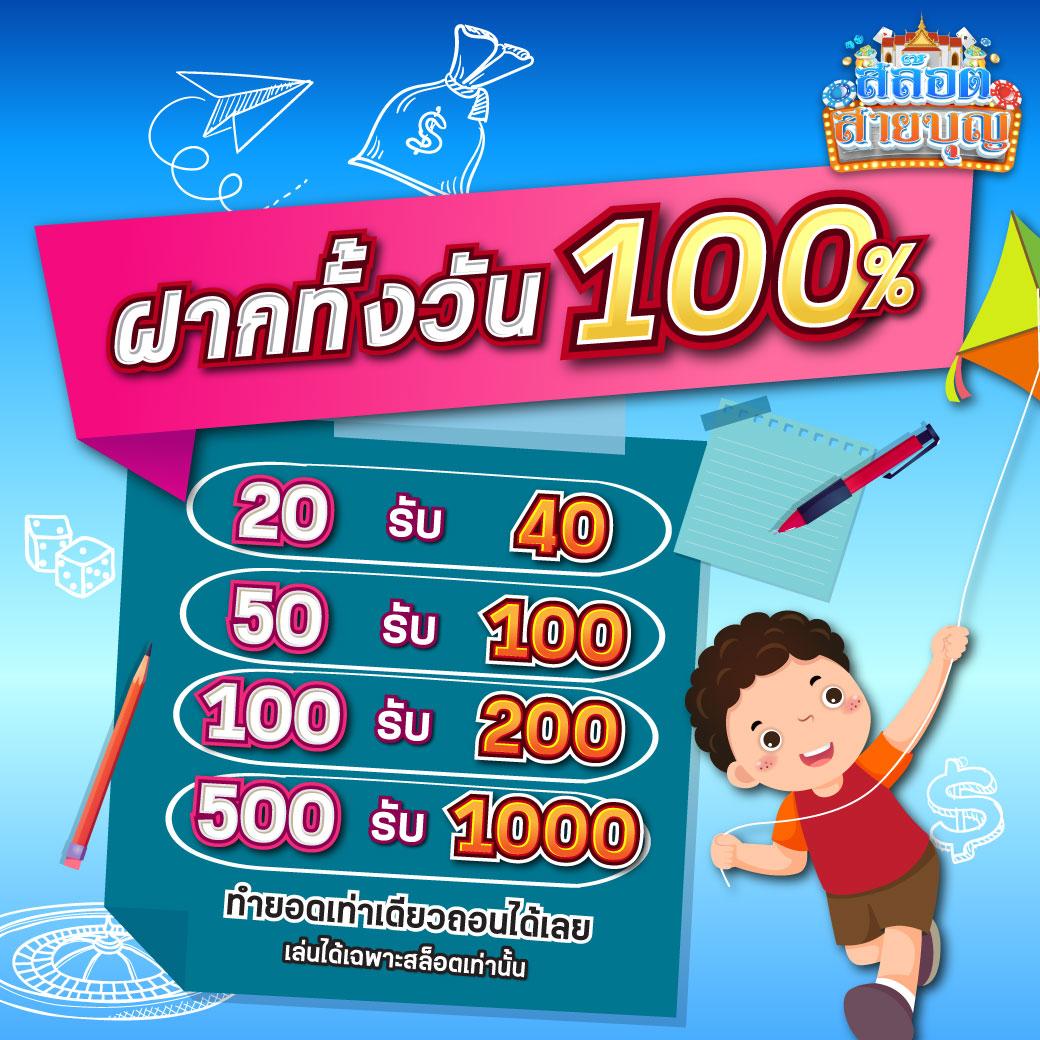 บ้านผลบอล เว็บเดิมพันครบวงจร พร้อมบริการทันสมัยที่สุดในไทย