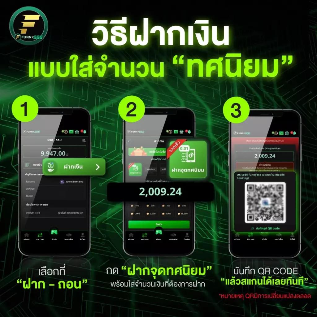 บ้านผลบอล เว็บเดิมพันพนันกีฬา ครบทุกแมตช์ดังในไทย