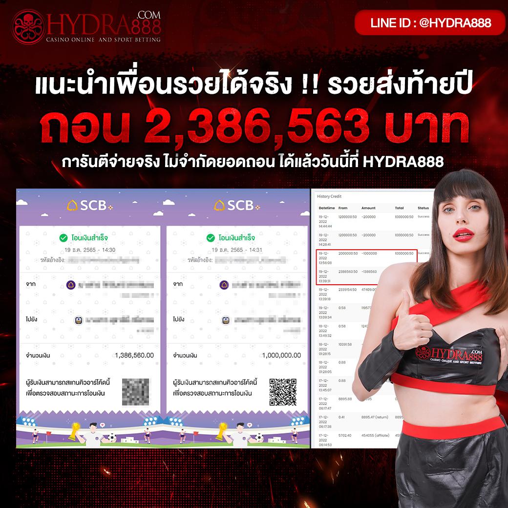 บ้านผลบอล แทงบอลสด ล่าสุด ระบบทันสมัย จ่ายเต็มทุกยอด