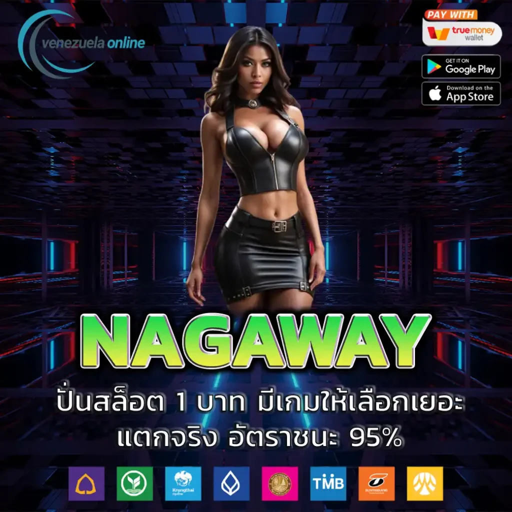 บ้านผลบอล ไทย วิเคราะห์สถิติจากลีกชั้นนำก่อนใคร