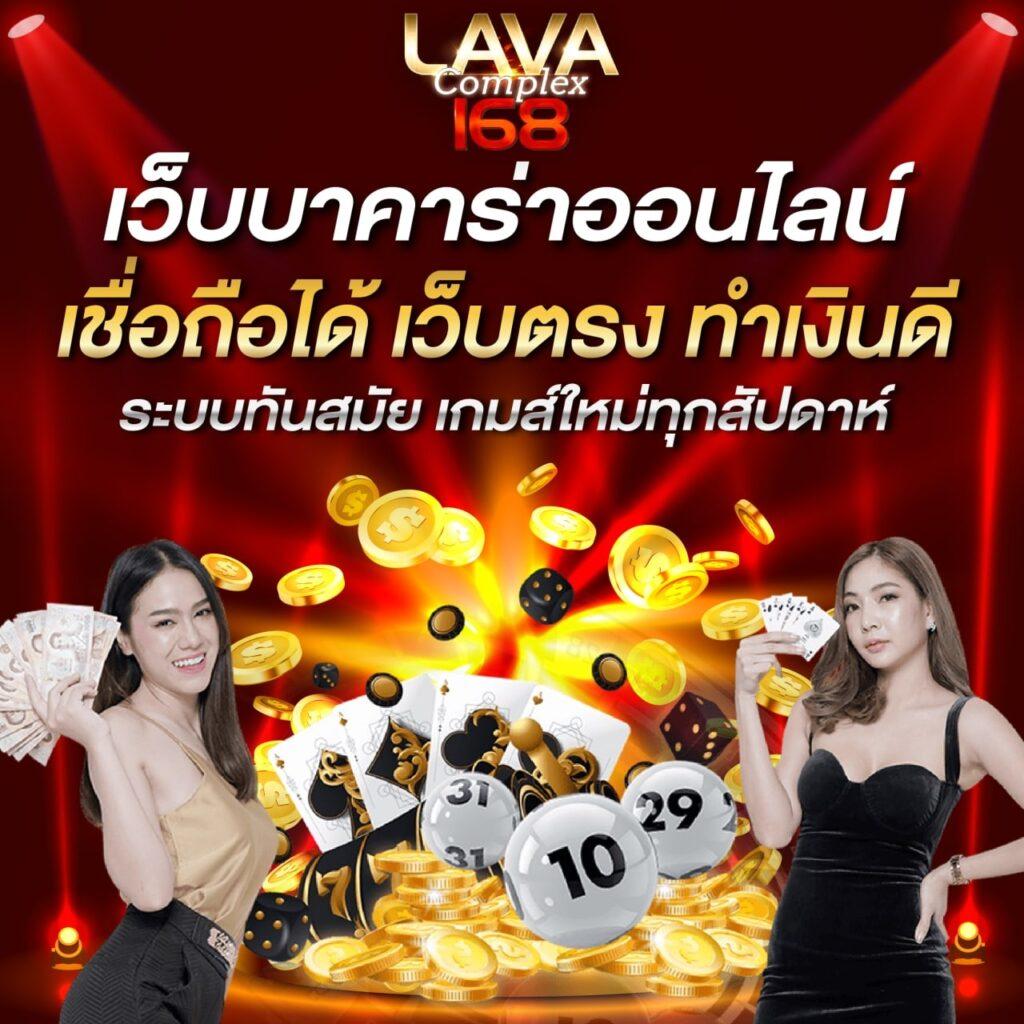 บ้านผลบอลkick รวมข่าวบอลอัปเดต แนวทางแม่นในการเดิมพัน