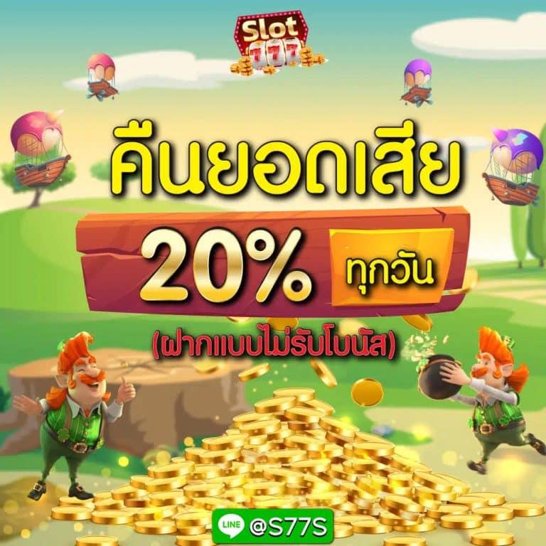 บ้านผลบอลบ้านผลบอล ลุ้นสนุกทุกแมตซ์ด้วยเทคนิคใหม่ล่าสุด