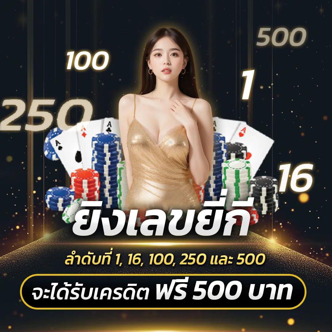 บ้านผลบอลพร้อมราคา วิเคราะห์ผลดีลสด ชั่วโมงนี้