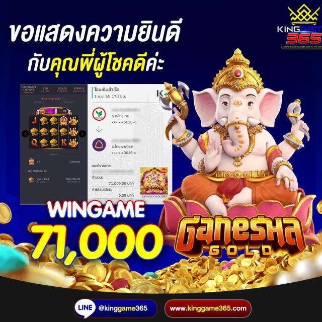 บ้านผลบอลวันนี้ อัปเดตผลบอลล่าสุด เช็คผลตลอด 24 ชม