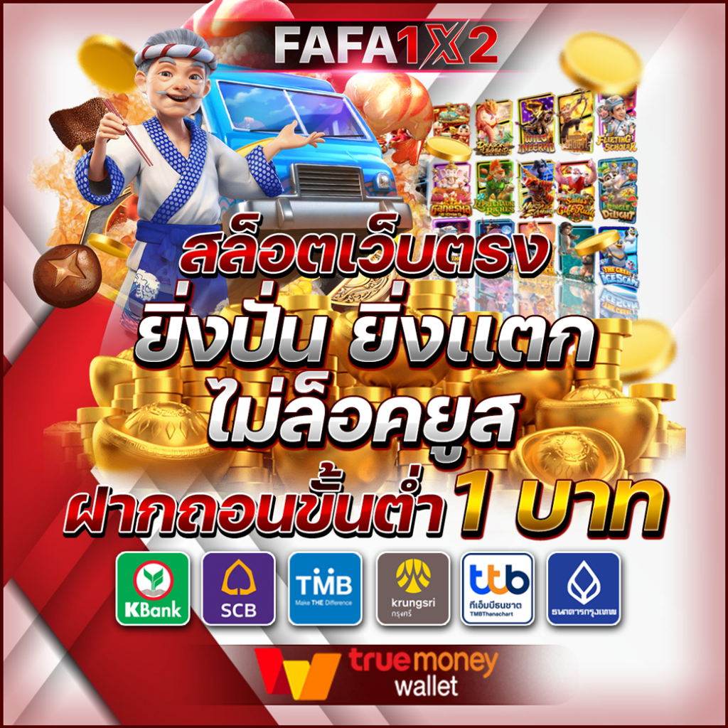 บ้านผลบอลสด7m เว็บเดิมพันครบเครื่อง สตรีมสดสุดมันส์ในไทย