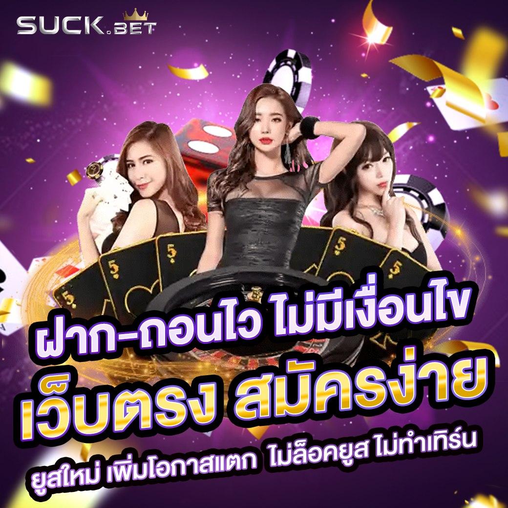 บ้านผลบอลสด888 เมื่อคืน เช็คผลบอลล่าสุดวันนี้