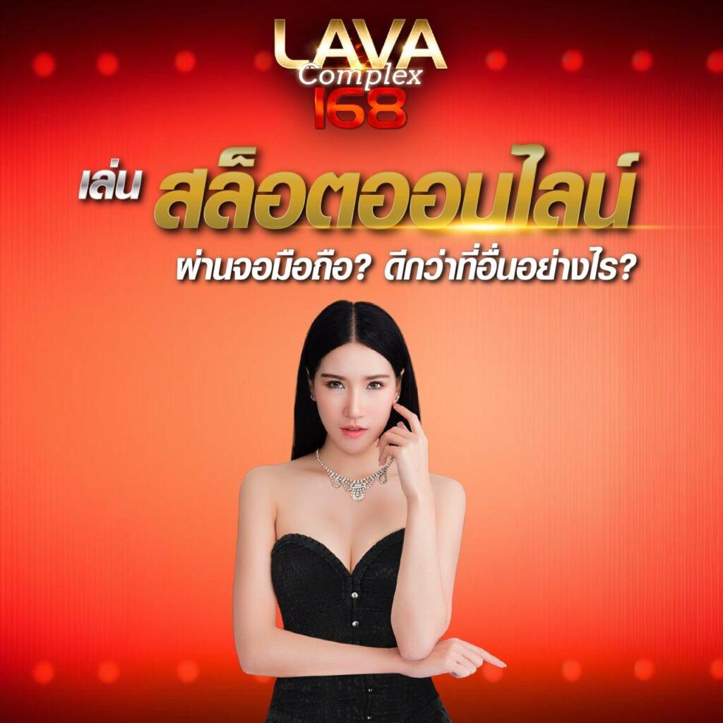 บ้านผลบอลสดๆ คาสิโนออนไลน์อันดับหนึ่ง ชิงรางวัลใหญ่ทันใจในทุกการเดิมพัน