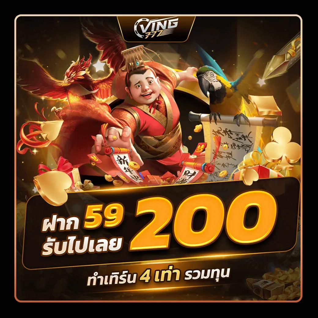 บ้านผลลบอล คาสิโนทันสมัย รวมเกมดัง พร้อมโปรโมชั่นสุดคุ้ม