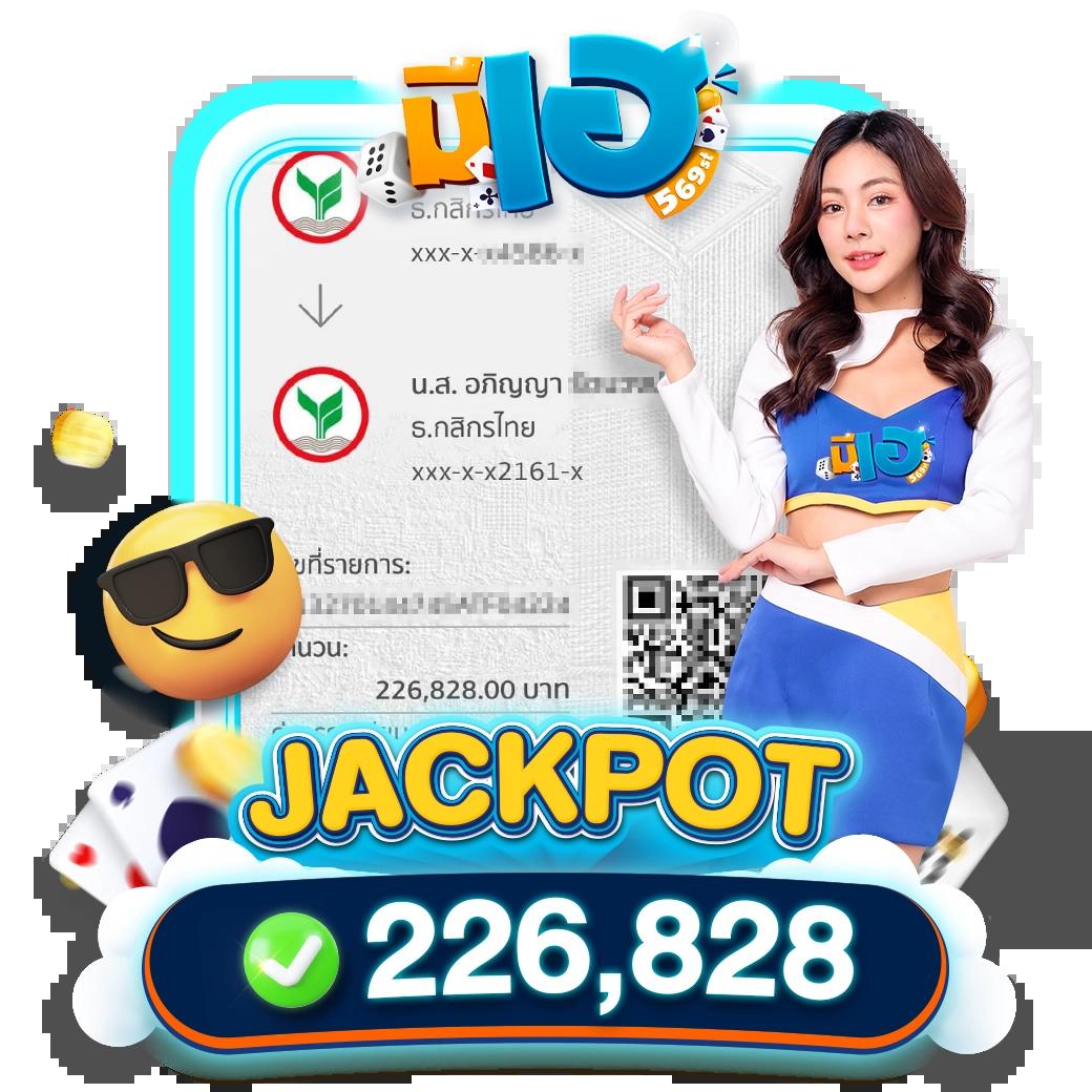 บ้านผลอบล คาสิโนออนไลน์ครบวงจร ระบบทันสมัย เดิมพันปลอดภัย