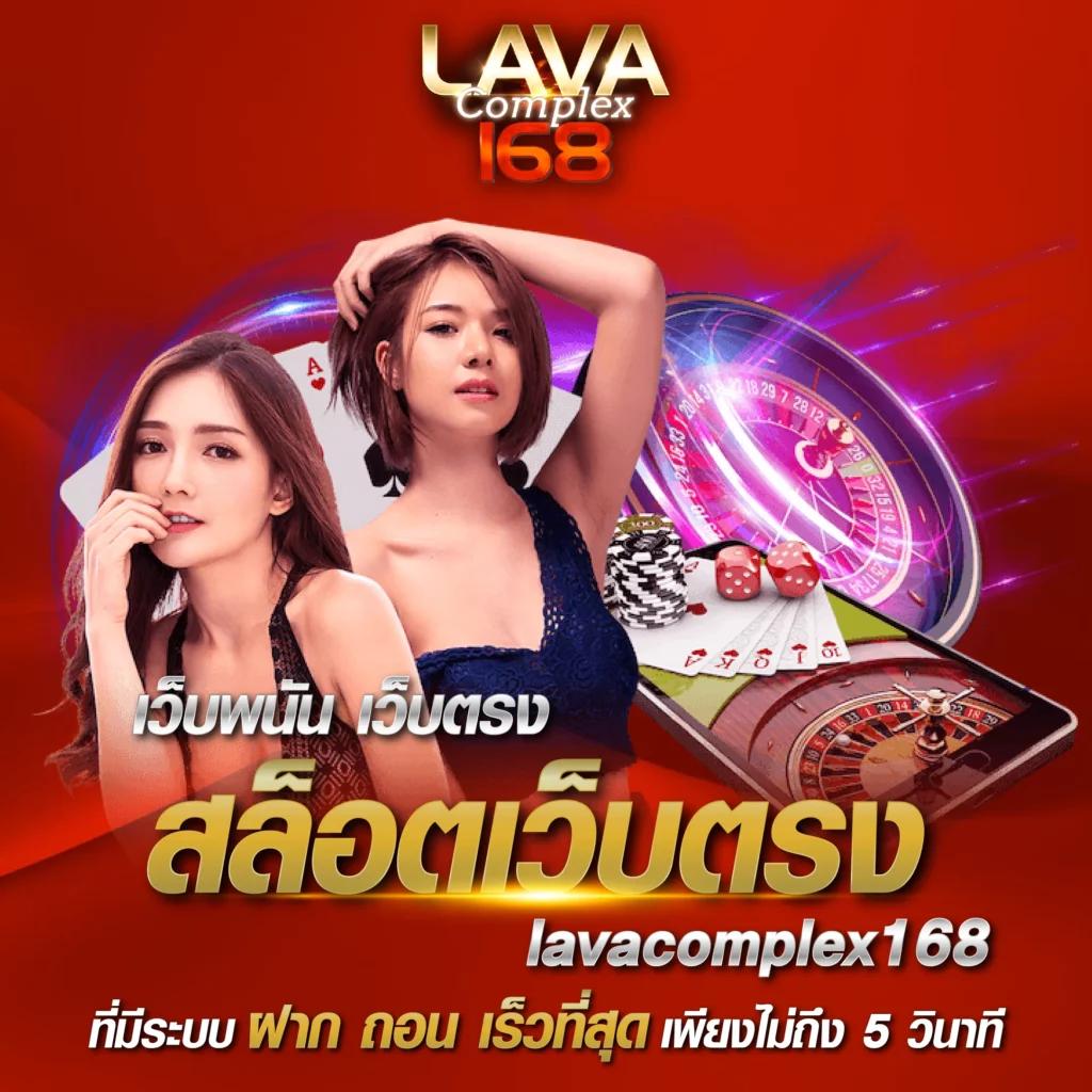 บ้านฟุตบอล คาสิโนครบวงจร ด้วยเทคโนโลยีล้ำสมัย 2024