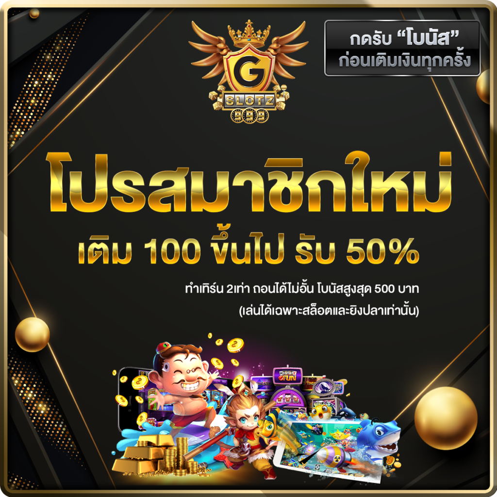 บ้านฟุตบอลวันนี้ คาสิโนออนไลน์อันดับหนึ่งของไทย เล่นง่าย จ่ายจริง