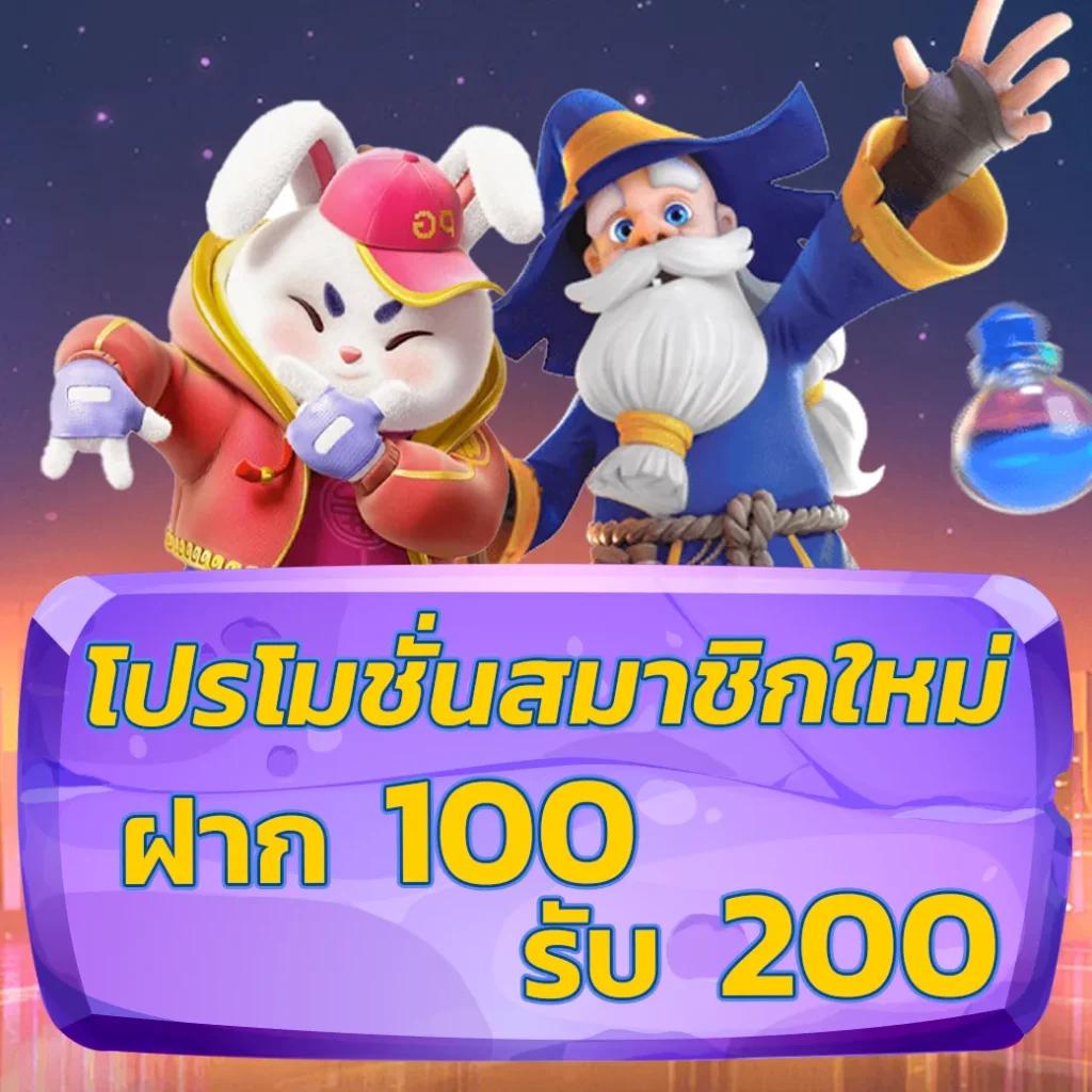 ปั่นสล็อต PG เว็บตรง มาแรงที่สุด รวมเกมใหม่ล่าสุด 2024