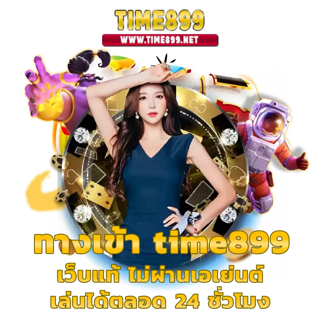 ปั่นโปร777 คาสิโนครบวงจร เล่นง่าย จ่ายจริง ระบบออโต้มั่นใจ