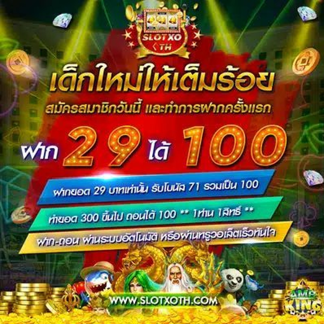 ปลบอลสด เว็บคาสิโนออนไลน์ครบวงจร เล่นง่าย ฝาก-ถอนเร็วมั่นใจ