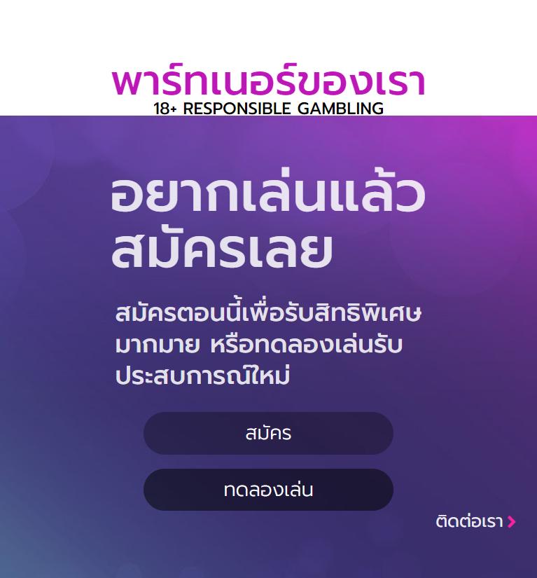 ปานามา888 คาสิโนอันดับ 1 รวมเกมทำเงินทันใจในไทย