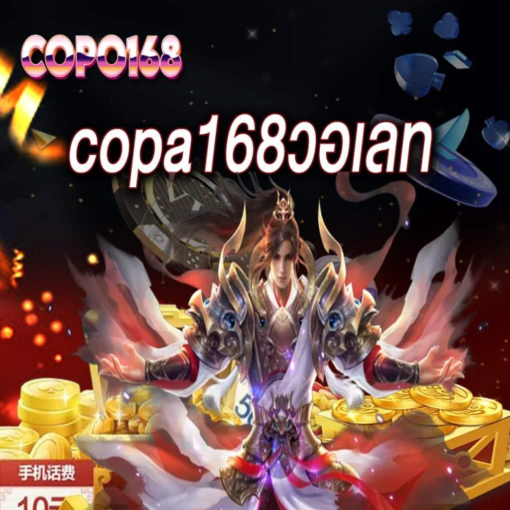 ผผลบอลสด 888 เกมพนันครบวงจร เล่นง่าย จ่ายจริง รับโบนัสคุ้ม