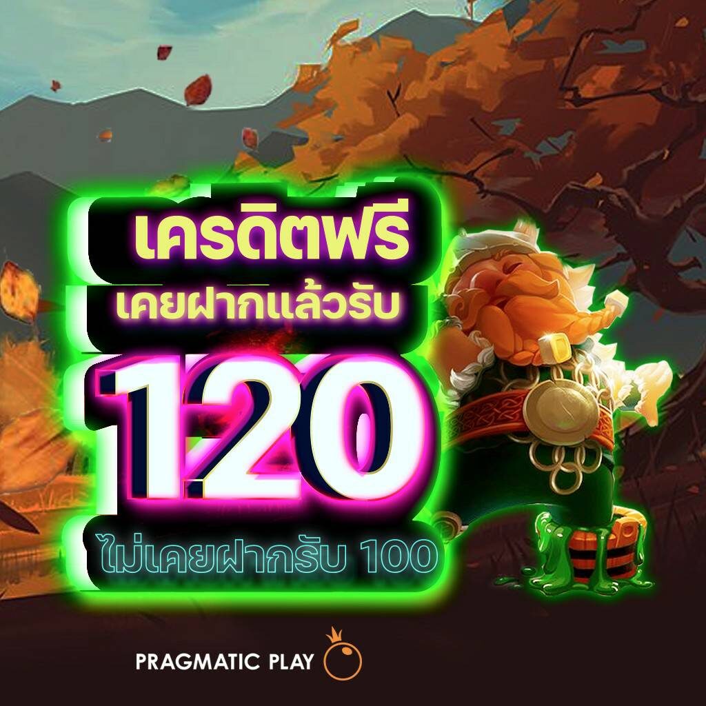 ผผลบอลสด คาสิโนครบวงจร เดิมพันง่าย จ่ายจริงในไทย