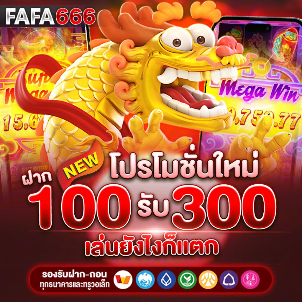 ผล888 คาสิโนออนไลน์ครบวงจร สมัครง่าย พร้อมโปรโมชั่นสุดคุ้ม