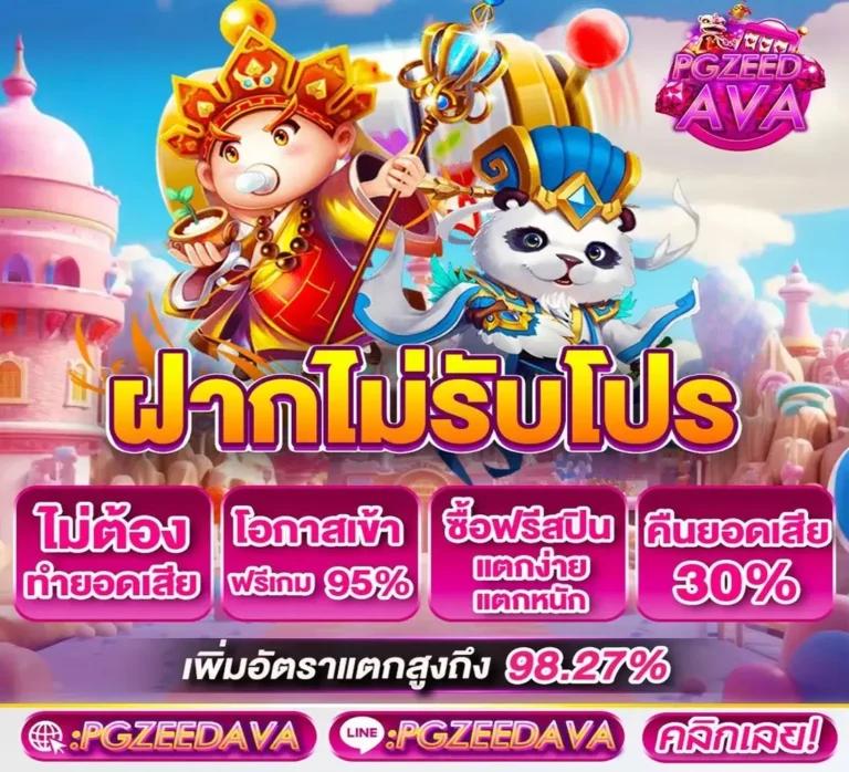 ผล บอล888 คาสิโนออนไลน์อันดับหนึ่ง สมัครวันนี้ แจกเครดิตฟรีมากมาย
