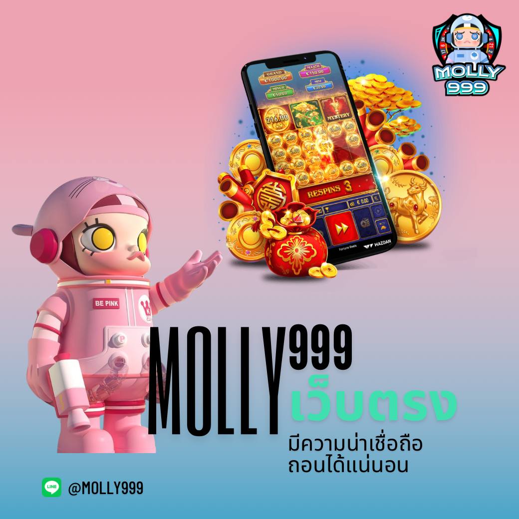 ผล บอล 888 คาสิโนสายเกมอันดับหนึ่ง เล่นง่ายได้เงินจริง