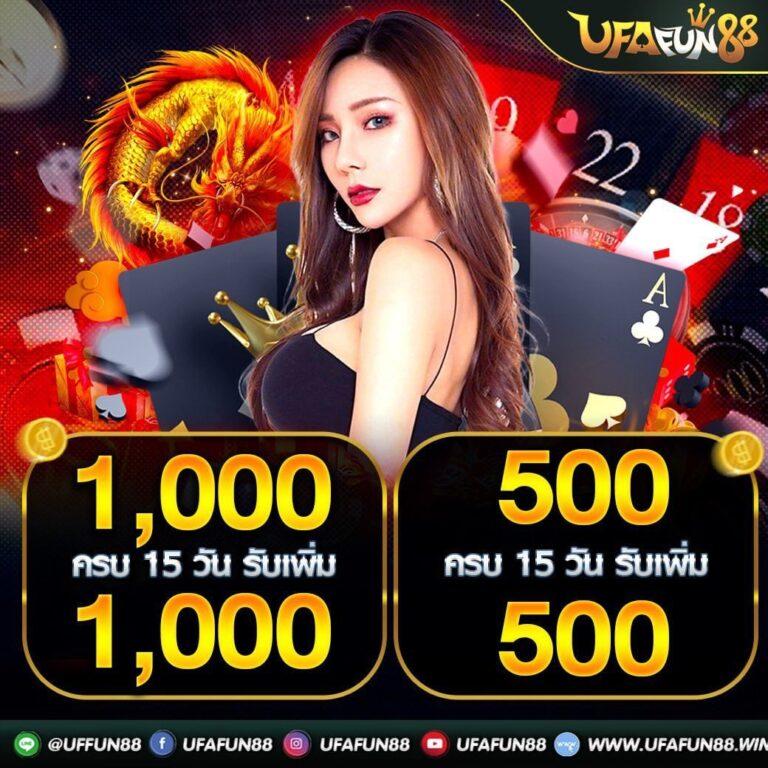 ผล บอล สด ภาษา ไทย 7m มิติใหม่แห่งการเดิมพันออนไลน์อันดับ 1
