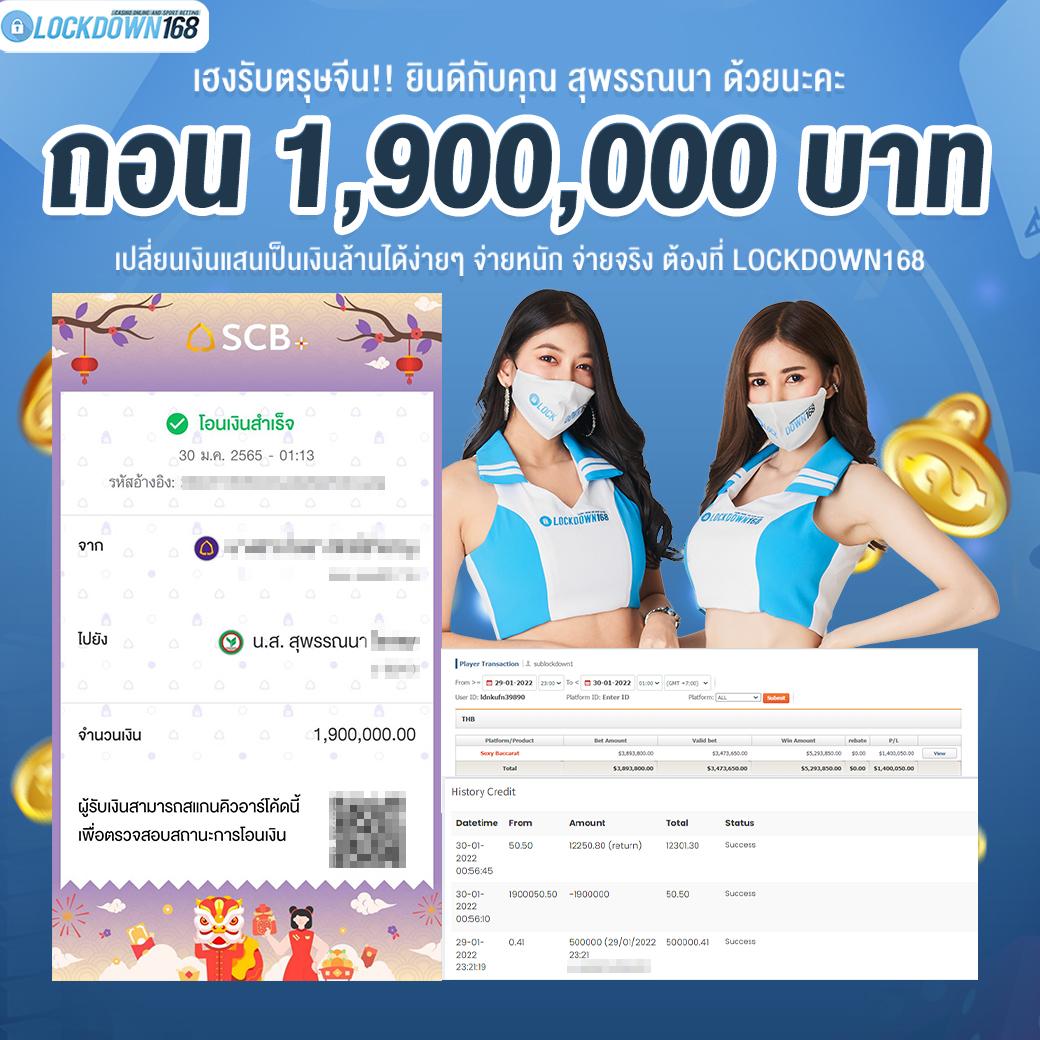 ผล บอล สด ภาษา ไทย | วิเคราะห์ผลบอลสดแบบเรียลไทม์ พร้อมสถิติชั้นนำ