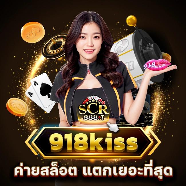 ผล บอล สด เว็บตรงหลากหลายเกมใหม่ล่าสุด บริการ 24 ชม.