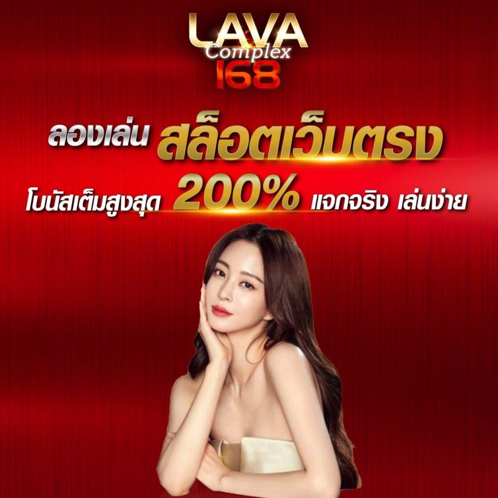 ผลthscore คาสิโนออนไลน์อันดับหนึ่ง พร้อมสูตรทำเงิน 2024
