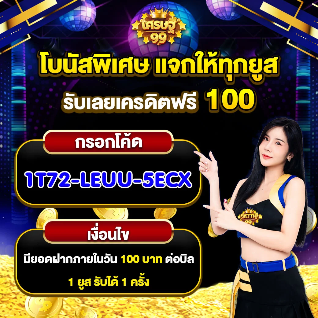 ผลการแข่งขันฟุตบอล เว็บตรง เดิมพันง่าย ได้เงินจริง 2024