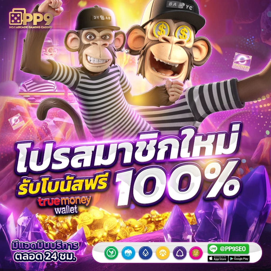 ผลคะแนนบอล เว็บแทงบอลออนไลน์อันดับหนึ่ง พร้อมโปรโมชั่นเด็ด
