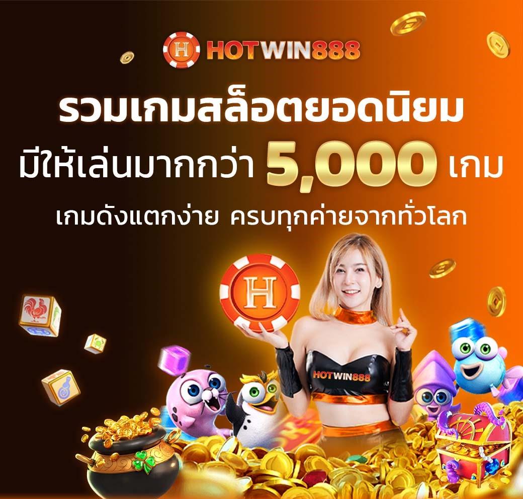 ผลคะแนนบอลสด คาสิโนออนไลน์อันดับหนึ่งในไทย ให้บริการครบทุกลีกสด 2024