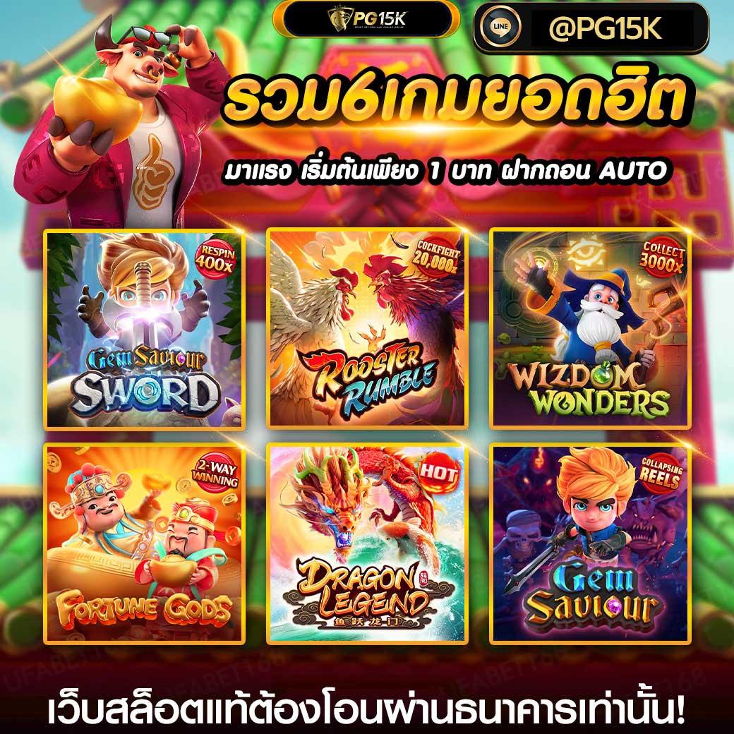 ผลคะแนนฟุตบอลสด คาสิโนออนไลน์อันดับหนึ่งของไทย มาตรฐานระดับเอเชีย
