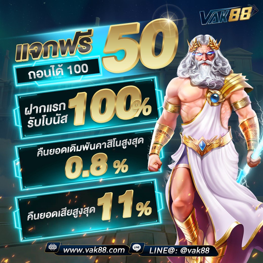 ผลบ คาสิโนสไตล์ใหม่ เปิดประสบการณ์พนันเต็มรูปแบบในไทย