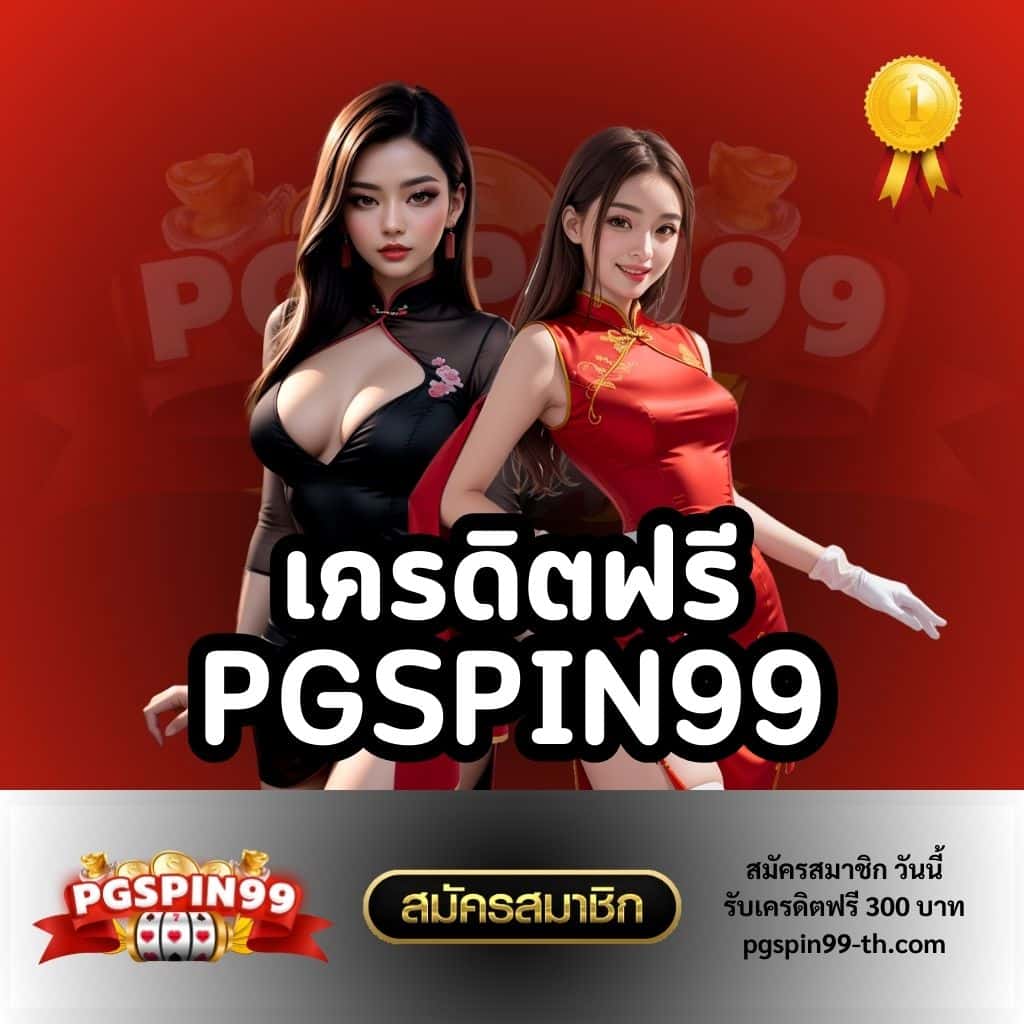 ผลบอ คาสิโน เว็บตรง ลงทุนง่าย ได้เงินจริง โปรโมชั่นเด็ด