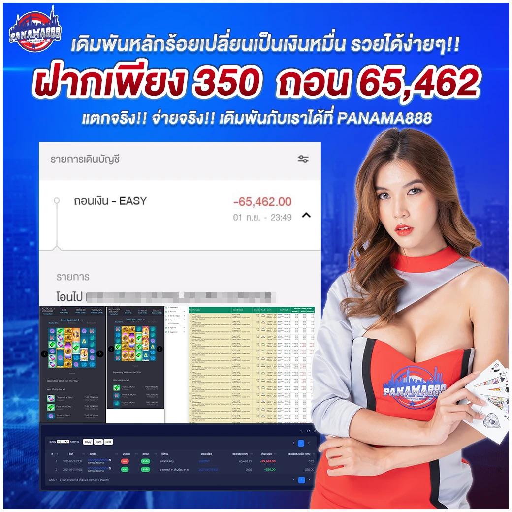 ผลบอล1 คาสิโนออนไลน์อันดับหนึ่ง รวมสูตรสล็อตใหม่ล่าสุด 2024