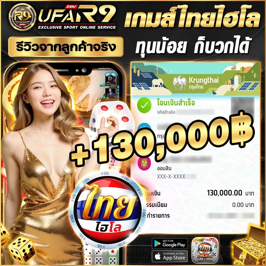 ผลบอล2in1 เว็บตรงเดิมพันง่ายไม่มีขั้นต่ำ แนะนำเกมใหม่ล่าสุด