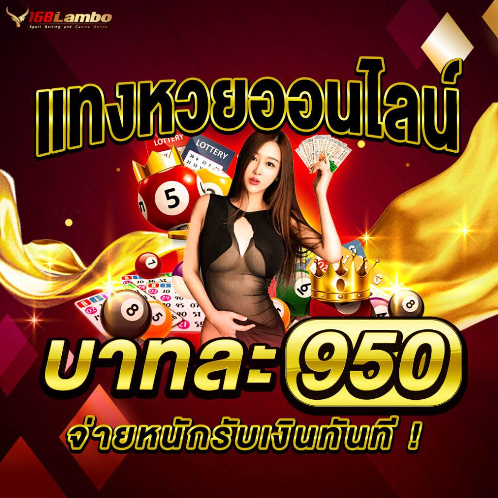 ผลบอล4 เว็บเดิมพันออนไลน์อันดับหนึ่ง รวมทุกลีกดังทั่วโลก